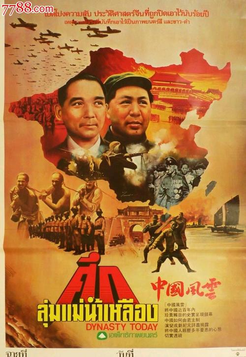 曼海姆国立音乐和表演艺术学院学士证书